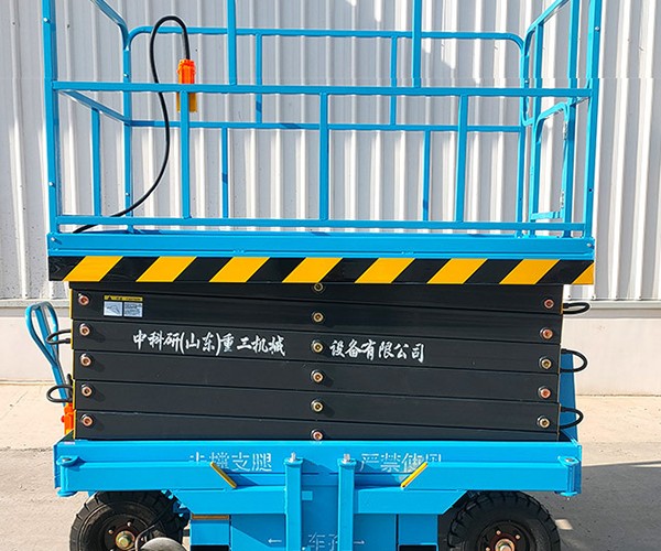 昌宁自行走升降机